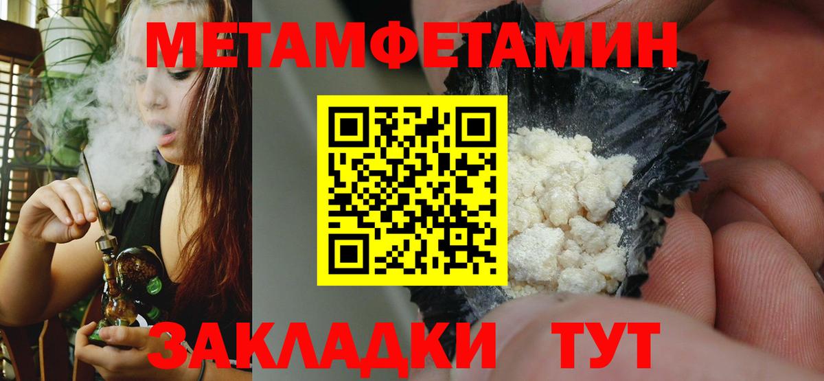 АМФЕТАМИН 97% Каменск-Шахтинский
