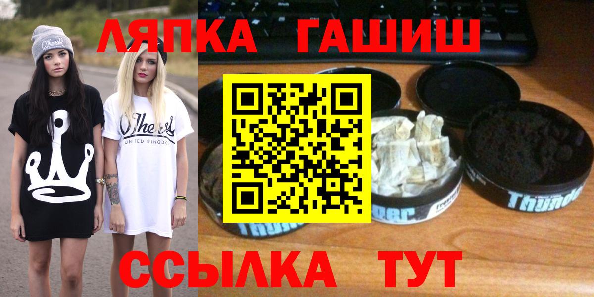 Каменск-Шахтинский  цены наркотик  Гашиш  ГАШИШ Изолятор  Вход с VPN  ГАШ Изолятор 