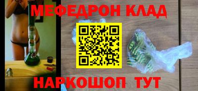 MDMA Кунгур