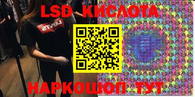 MDMA Кунгур