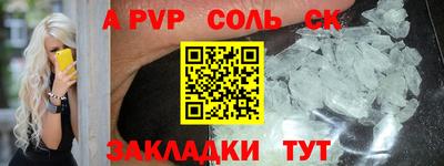 винт Кулебаки