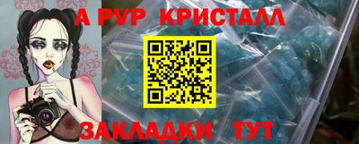 дурь Кумертау