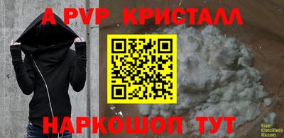 винт Кулебаки