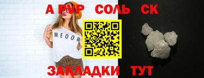 винт Кулебаки