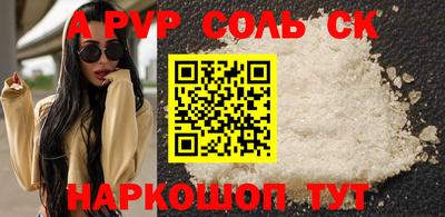 дурь Кумертау